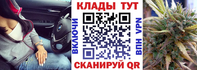 Где продают наркотики Свирск А ПВП ГАШ