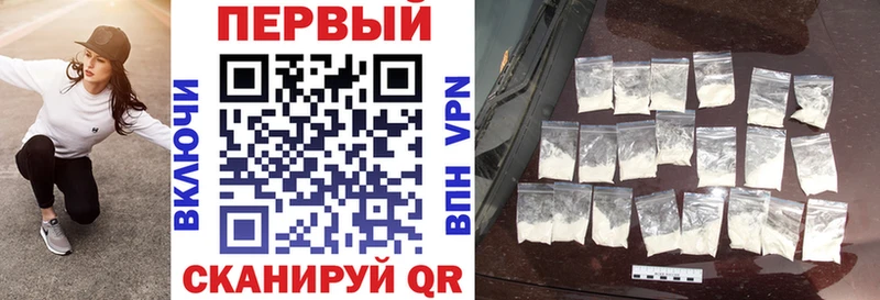 АМФЕТАМИН 98%  Свирск 