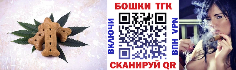Canna-Cookies конопля Свирск