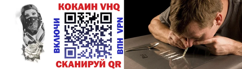 МЕГА tor  даркнет сайт  Свирск  COCAIN Fish Scale 