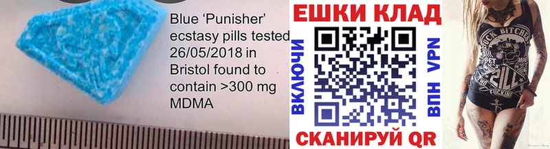 продажа наркотиков Свирск ЭКСТАЗИ таблы