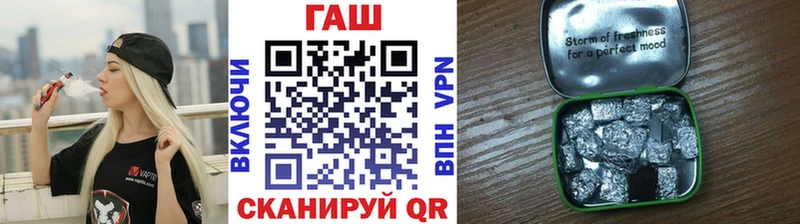 ГАШ убойный Свирск