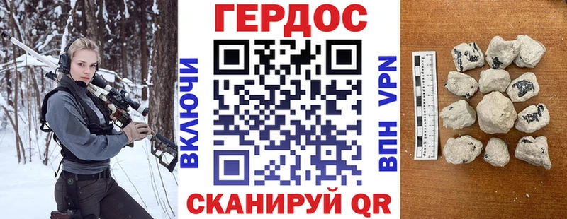 Героин Heroin  Свирск 
