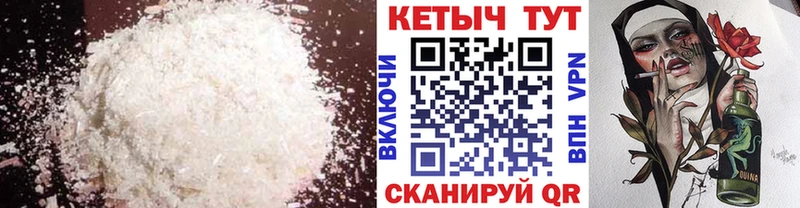 MEGA зеркало  Свирск  Кетамин VHQ 