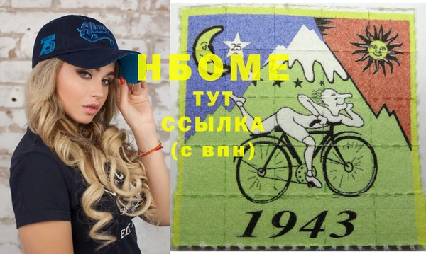 PSILOCYBIN Арсеньев