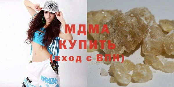 МДПВ Армянск