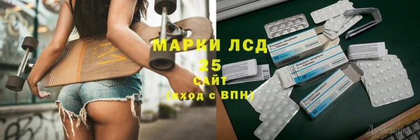 МДПВ Армянск