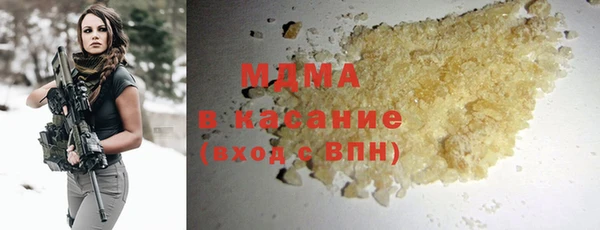 МДПВ Армянск