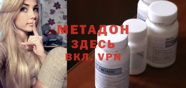 МДПВ Армянск