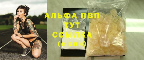 скорость mdpv Аркадак