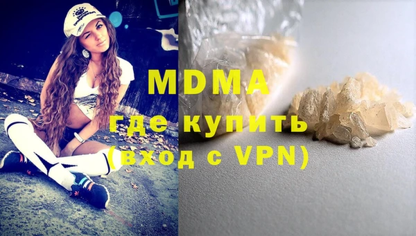 скорость mdpv Аркадак