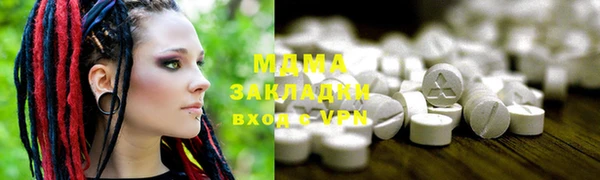 МДПВ Армянск