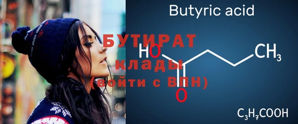 скорость mdpv Аркадак