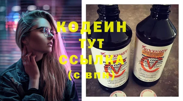 PSILOCYBIN Арсеньев