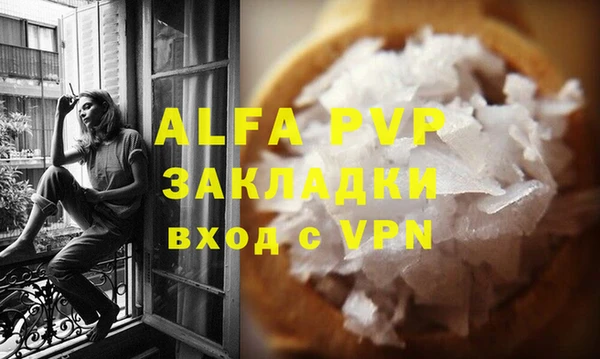 скорость mdpv Аркадак
