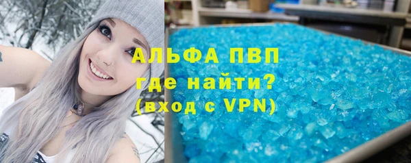 МДПВ Армянск