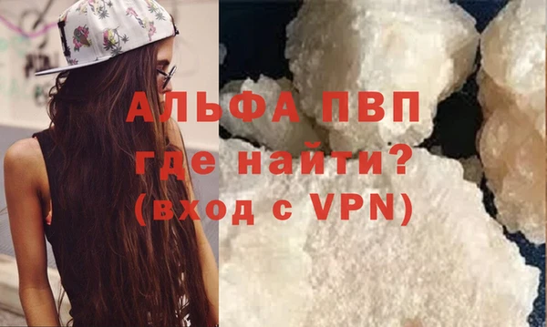скорость mdpv Аркадак