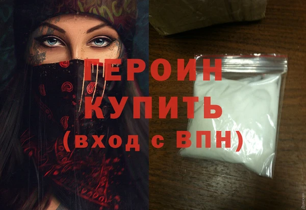 PSILOCYBIN Арсеньев