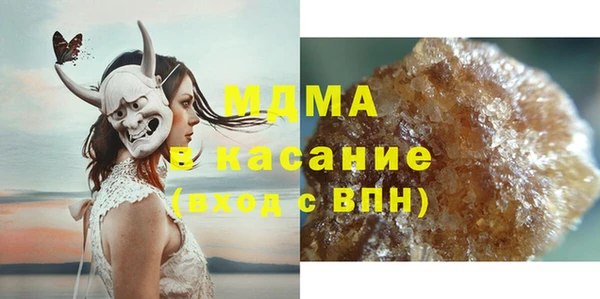 PSILOCYBIN Арсеньев