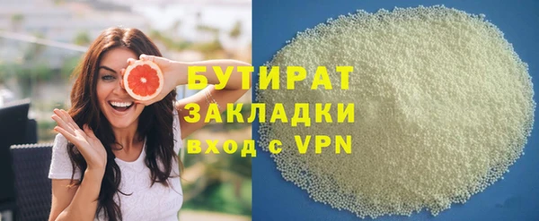 PSILOCYBIN Арсеньев