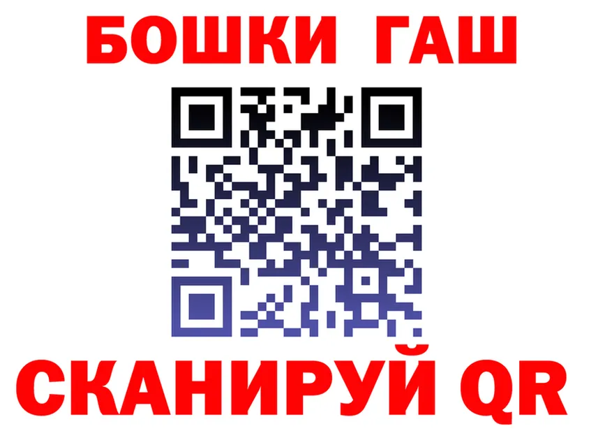 БУТИРАТ бутик зеркало площадка гидра Свирск