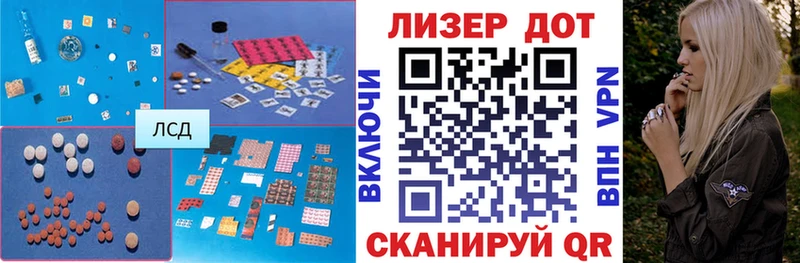 наркотики  Свирск  кракен как зайти  ЛСД экстази кислота 