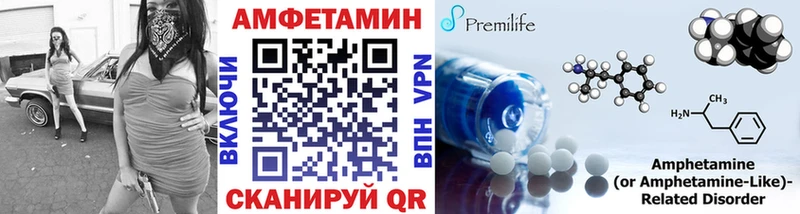 Метамфетамин пудра Свирск