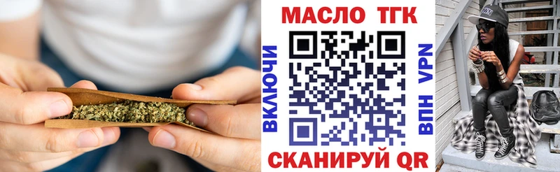 закладки  Свирск  Дистиллят ТГК Wax 